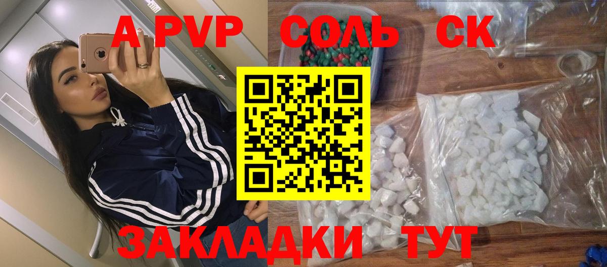 Тюмень  Альфа ПВП мука  Вход с VPN  А ПВП СК КРИС  цены наркотик  APVP СК  Alpha-PVP 