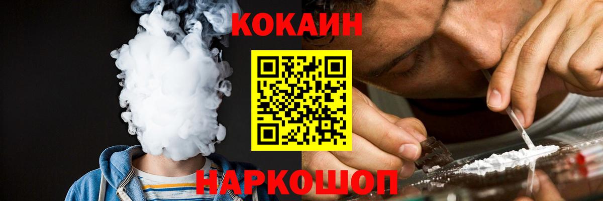 COCAIN Перу Тюмень