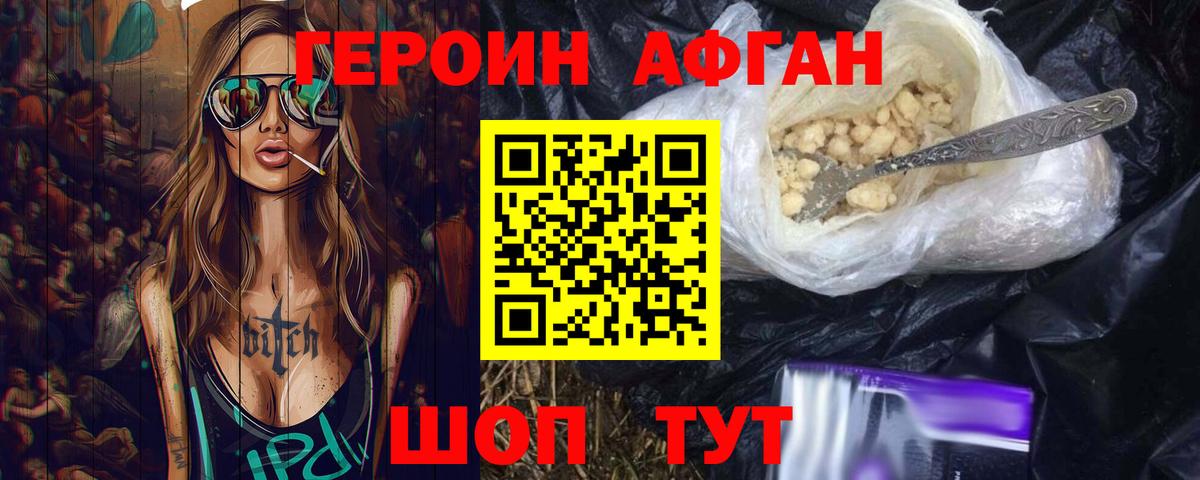 Гашиш  Тюмень  Cocaine  Наркошоп  Меф   Вход с VPN  КОКАИН  ГАШИШ  Канабис  MDMA 