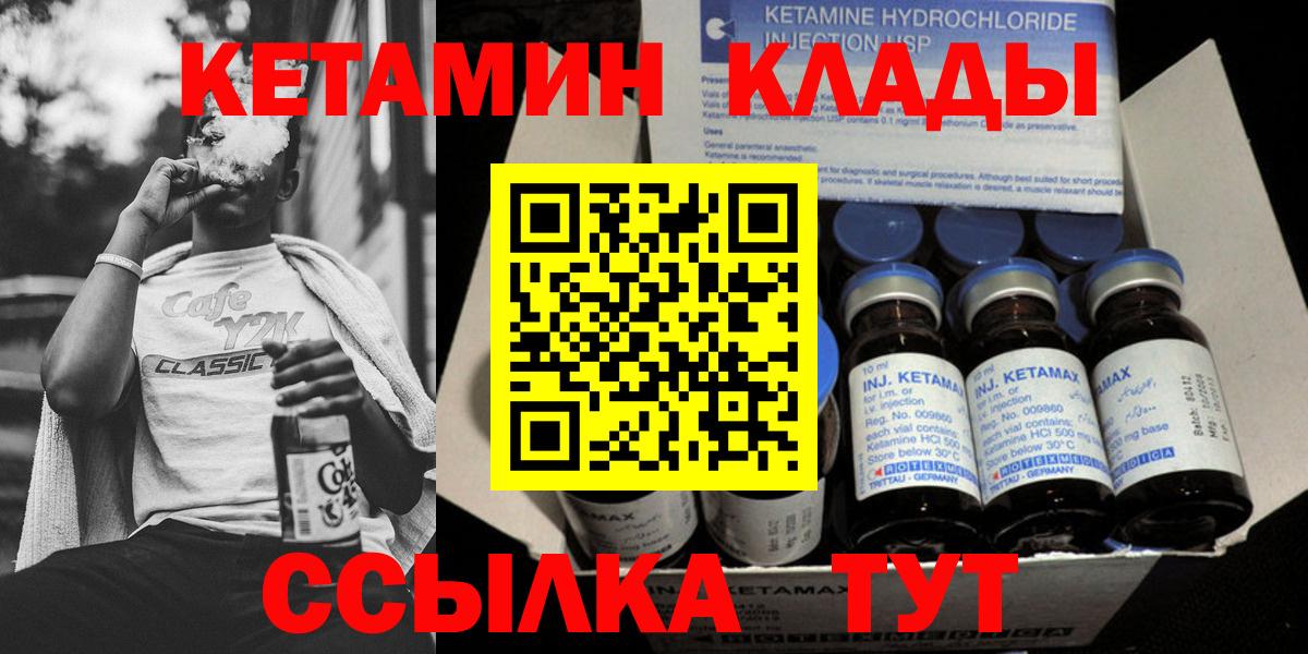 MEGA онион  Кетамин ketamine  Вход с VPN  Тюмень 