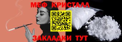 эйфоретик Ирбит