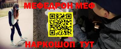 каннабис Ипатово