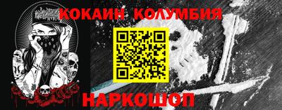 каннабис Ипатово
