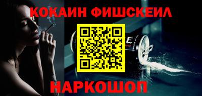 эйфоретик Ирбит