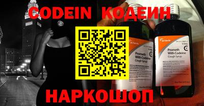 эйфоретик Ирбит