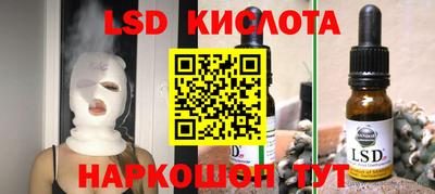 круглые Изобильный
