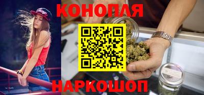 каннабис Ипатово