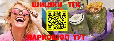 каннабис Ипатово