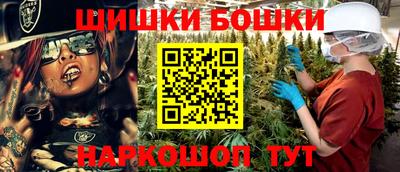 каннабис Ипатово