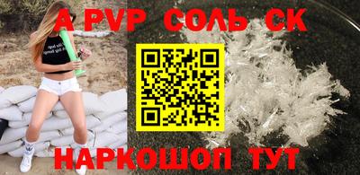 эйфоретик Ирбит