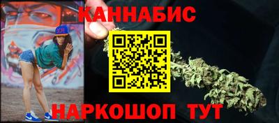 каннабис Ипатово