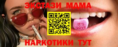 каннабис Ипатово