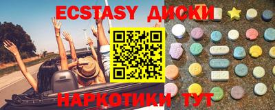 каннабис Ипатово