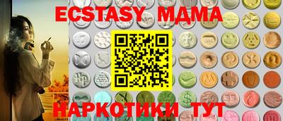 каннабис Ипатово