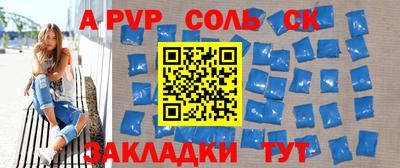 эйфоретик Ирбит