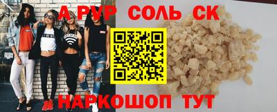 круглые Изобильный