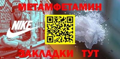 каннабис Ипатово