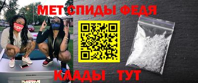каннабис Ипатово