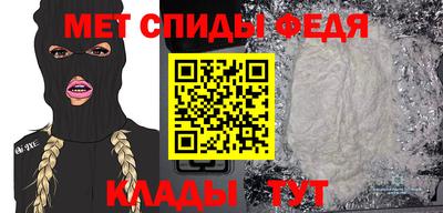 каннабис Ипатово