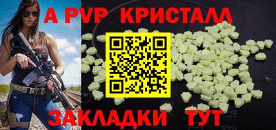 каннабис Ипатово