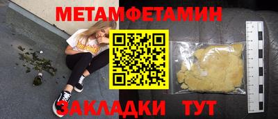 эйфоретик Ирбит