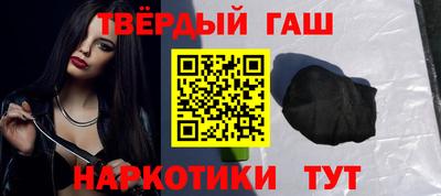 каннабис Ипатово