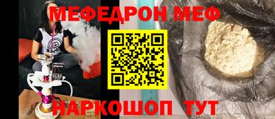 эйфоретик Ирбит