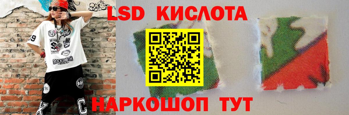 LSD-25 экстази ecstasy  Вход с VPN  Лсд 25 экстази  Тюмень  Лсд 25 экстази ecstasy 