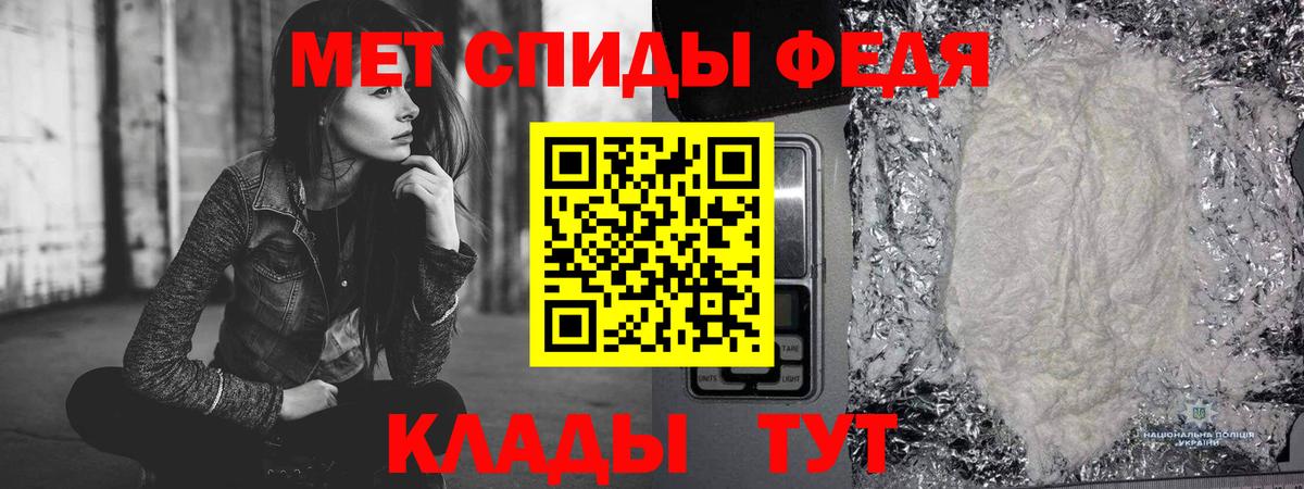 Метамфетамин винт Тюмень