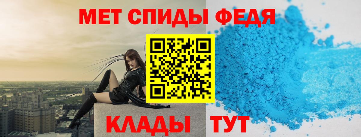 МЕТАМФЕТАМИН  Первитин мет  Вход с VPN  Первитин мет  Тюмень 