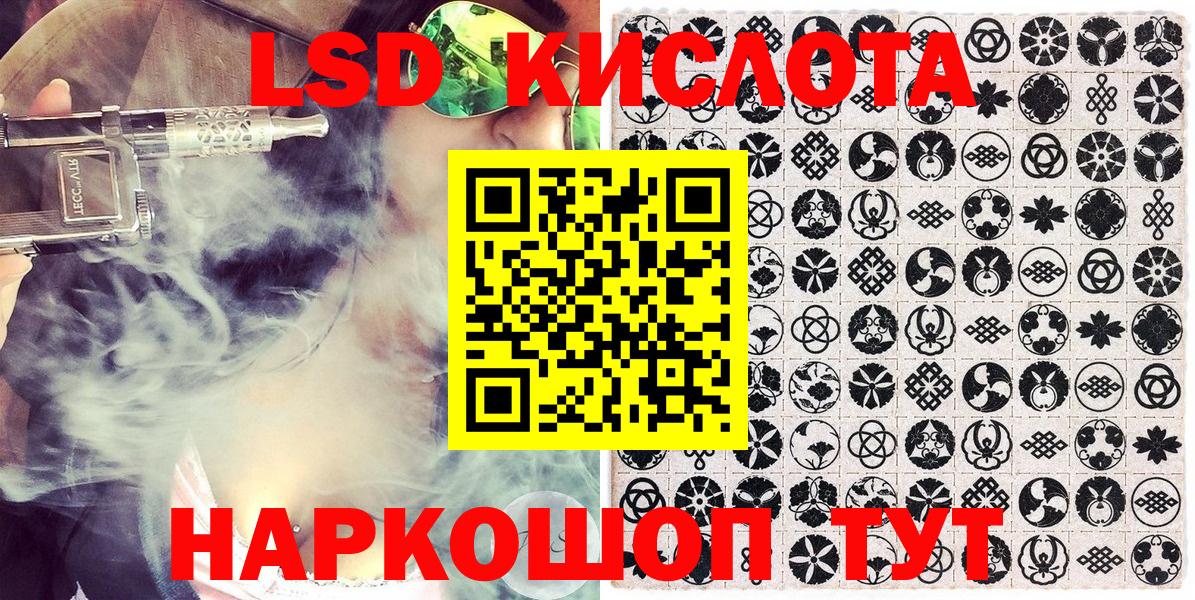 Тюмень  Марки 25I-NBOMe 1,5мг  Марки N-bome  Вход с VPN 