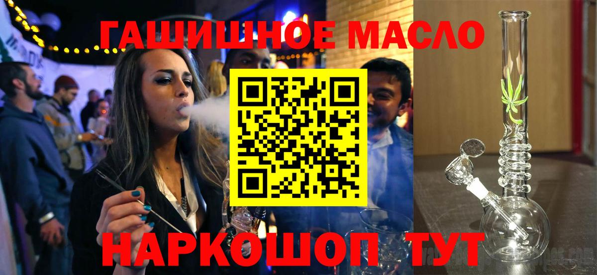 Дистиллят ТГК вейп с тгк  Вход с VPN  Тюмень 