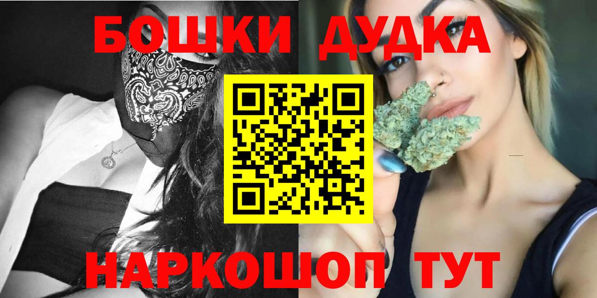 Канабис семена  Вход с VPN  Каннабис Bruce Banner  Тюмень  МАРИХУАНА LSD WEED 